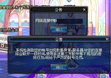洲赛场上获