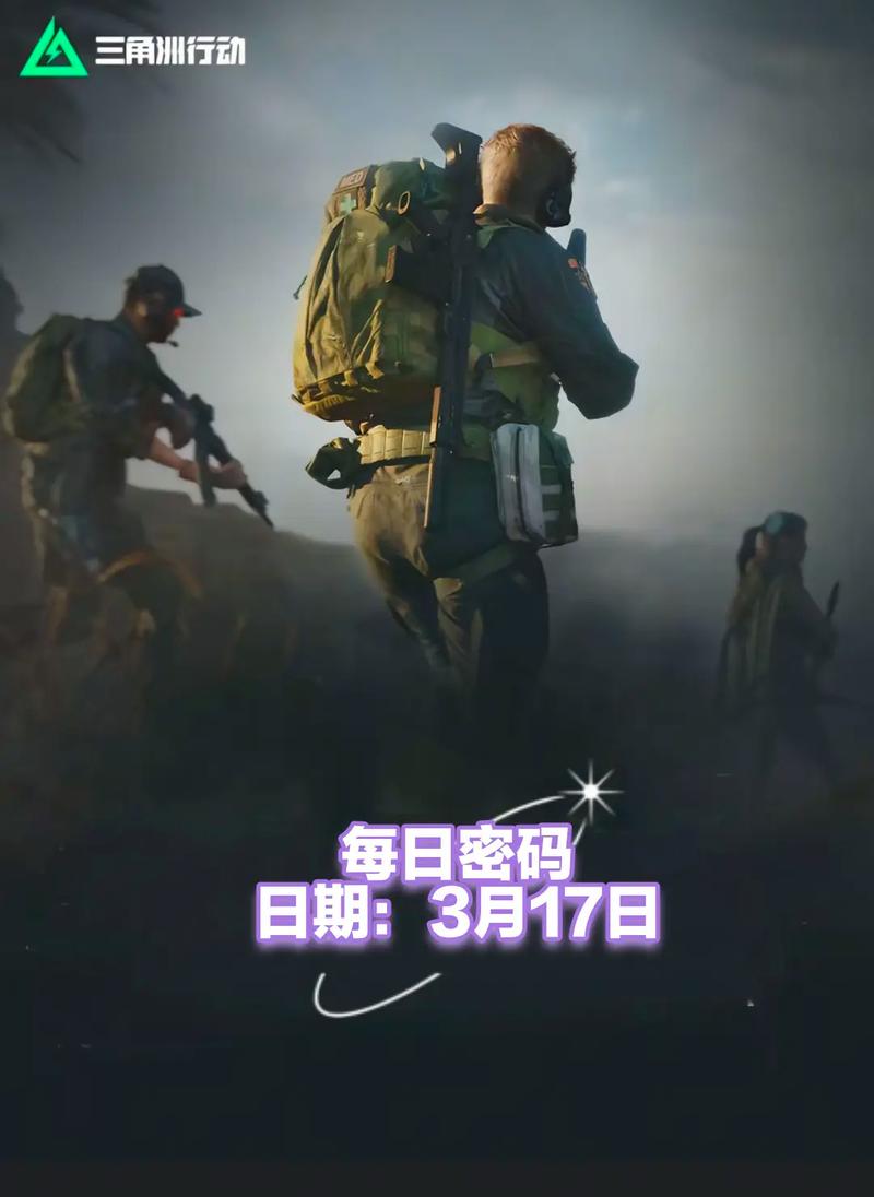 间的默契配