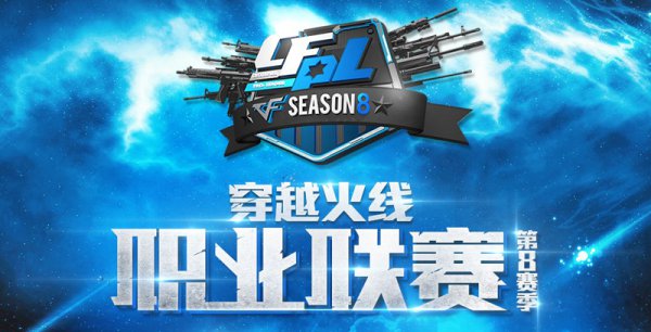 马拉松赛事