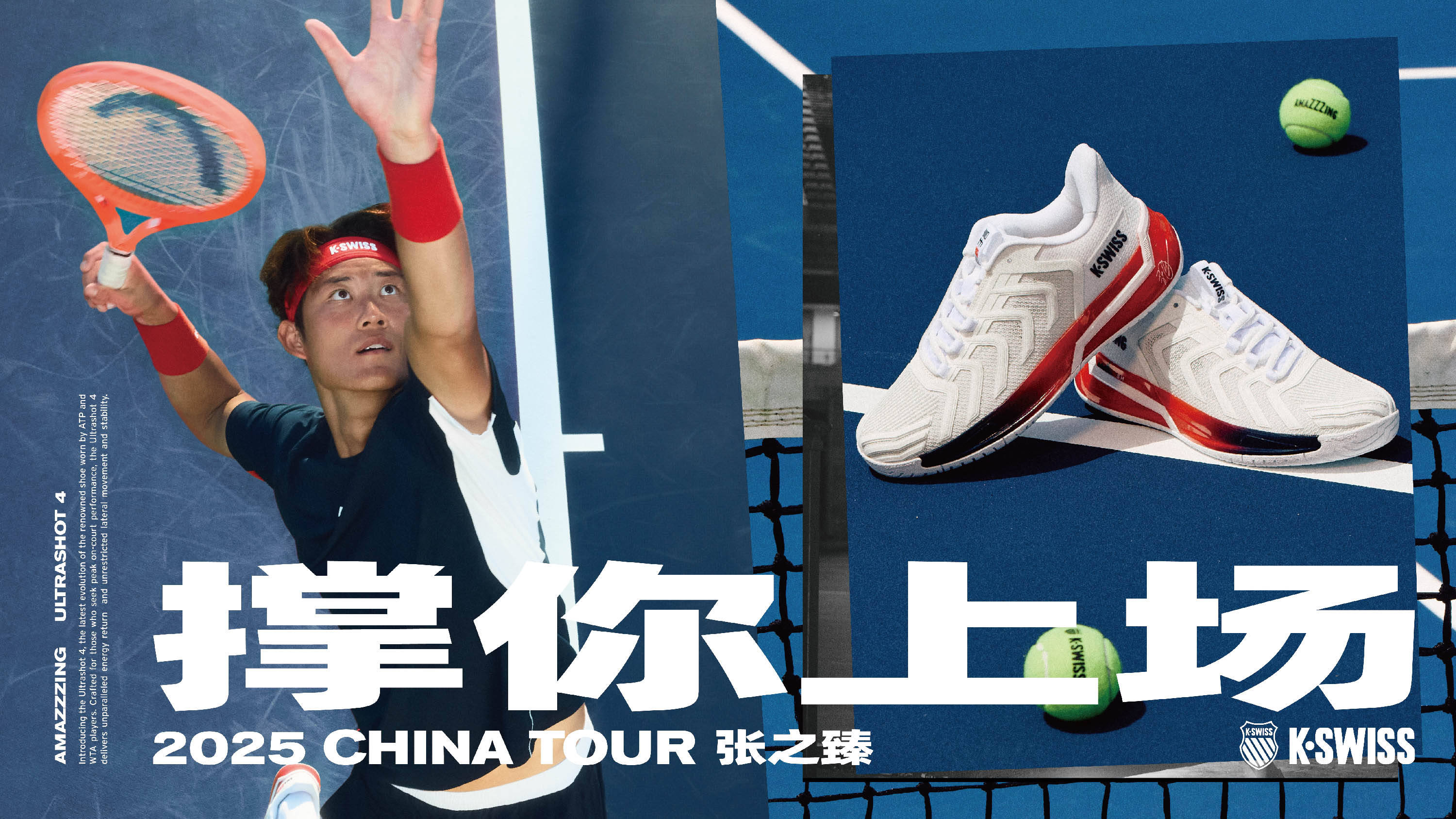 低赔率下的 低赔率下的