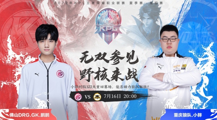 不同于往年 不同于往年