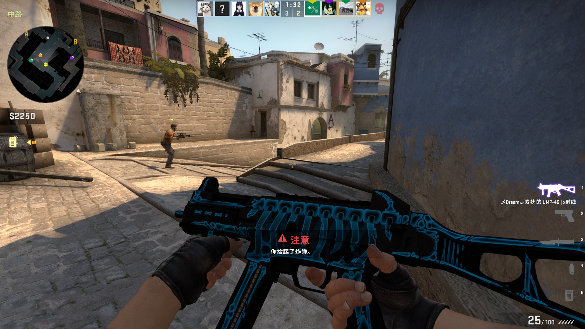 了针对性的 了针对性的